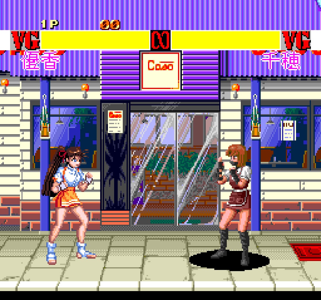 Advanced V.G. | PC Engine | Screenshot