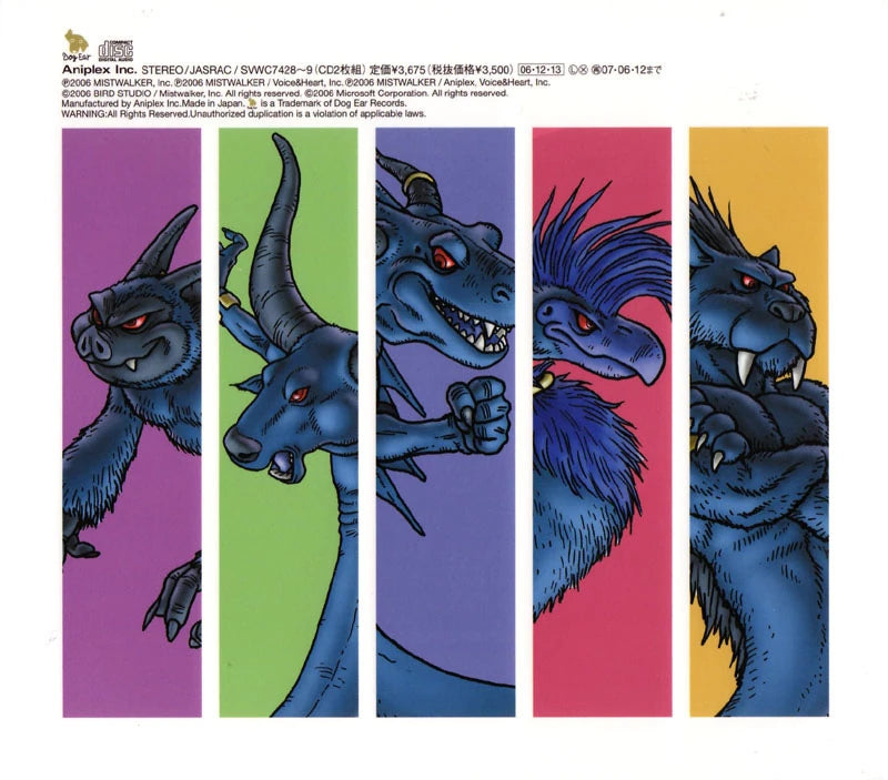 Blue Dragon Original Soundtrack | Audio CD | Back