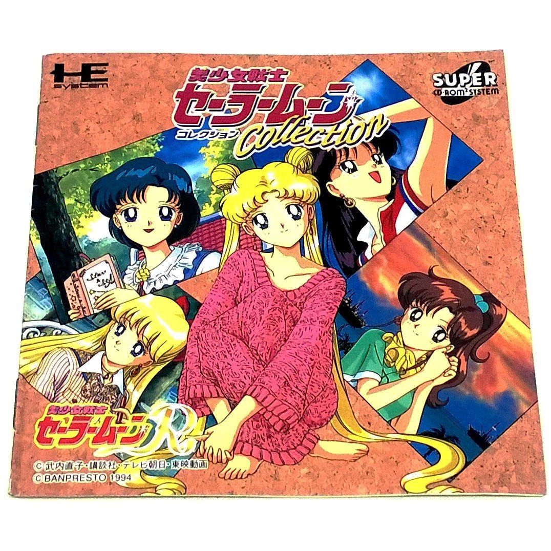 Game - Bishoujo Senshi Sailor Moon Collection