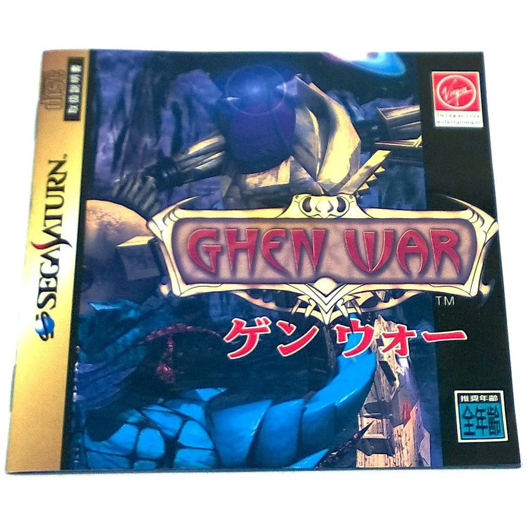 Game - Ghen War