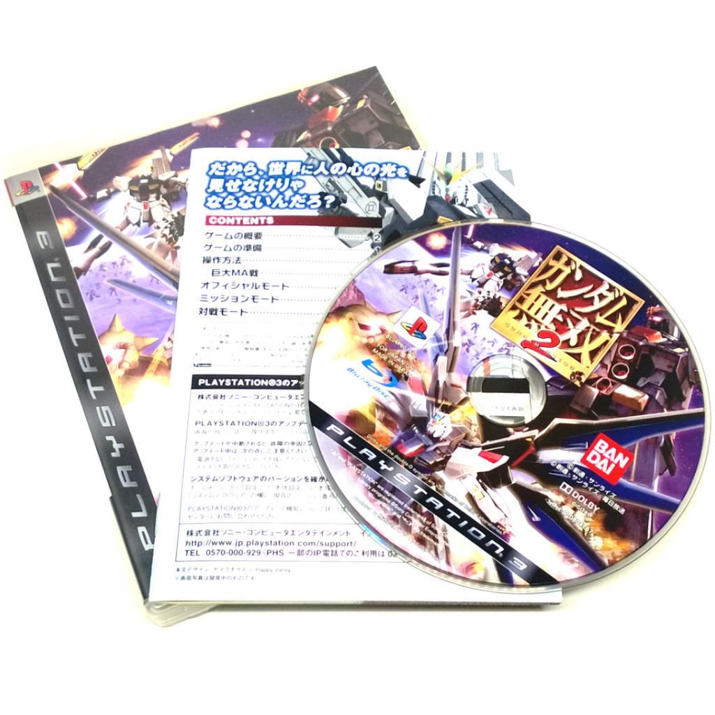 Game - Gundam Musou 2