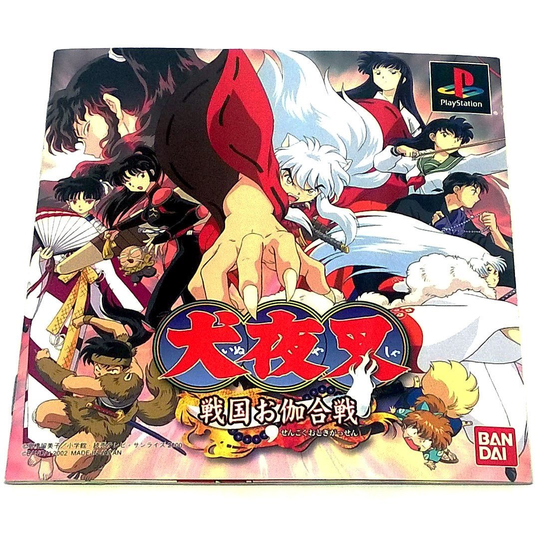 Game - Inuyasha: Sengoku Otogi Kassen