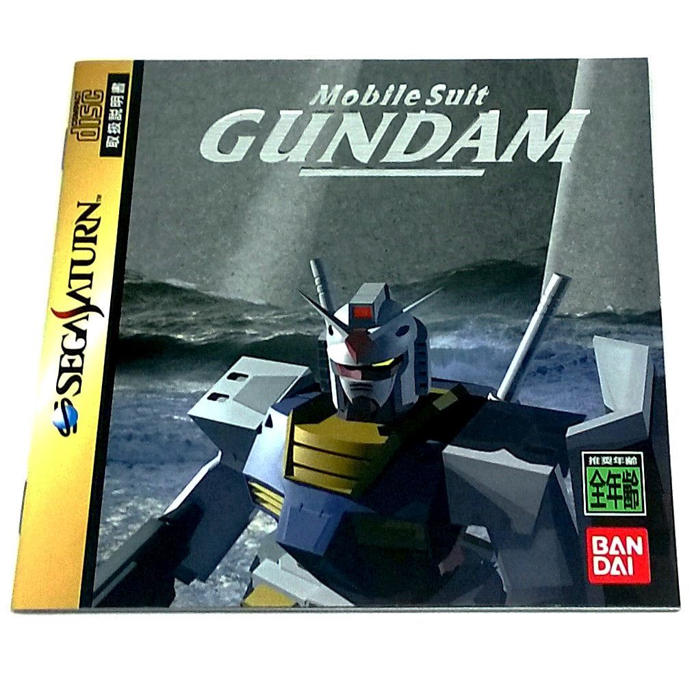 Game - Kidou Senshi Gundam