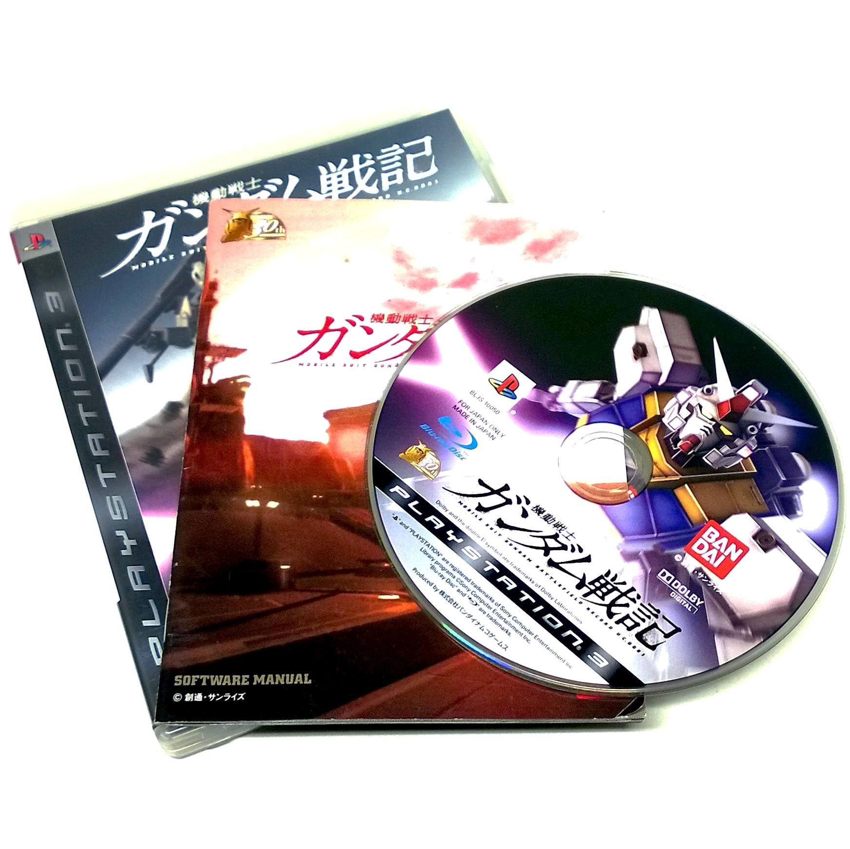 Kidou Senshi Gundam Senki Record U.C. 0081 (Mobile Suit Gundam Battlefield Record U.C. 0081)