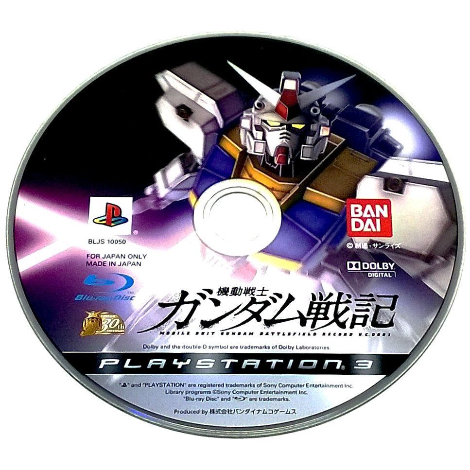 Game - Kidou Senshi Gundam Senki Record U.C. 0081