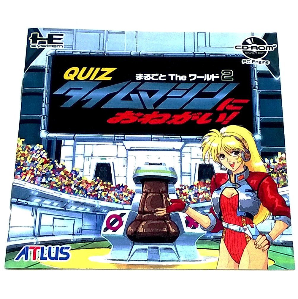 Game - Quiz Marugoto The World 2 - Time Machine ni Onegai!