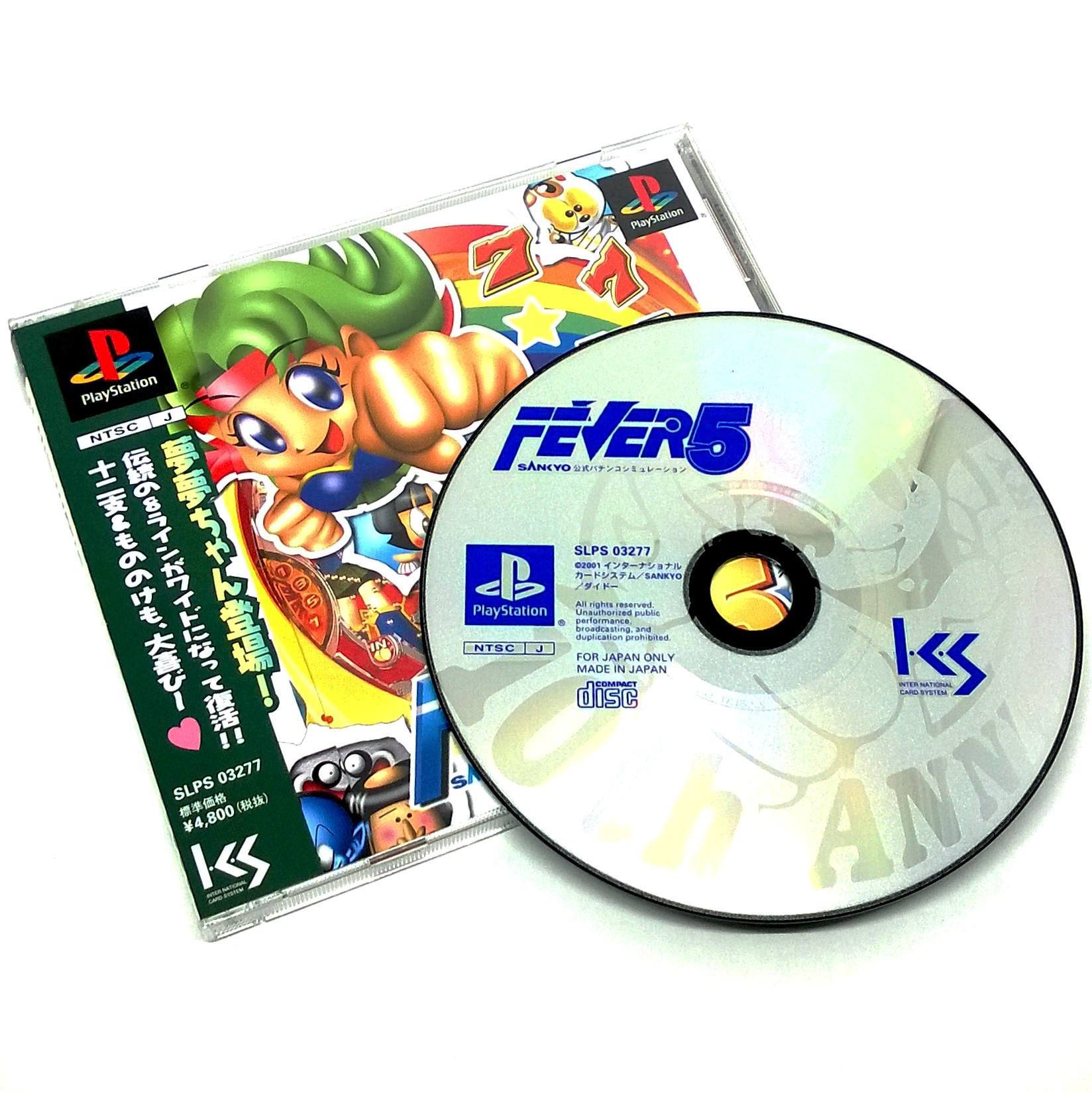 Game - Sankyo Fever 5