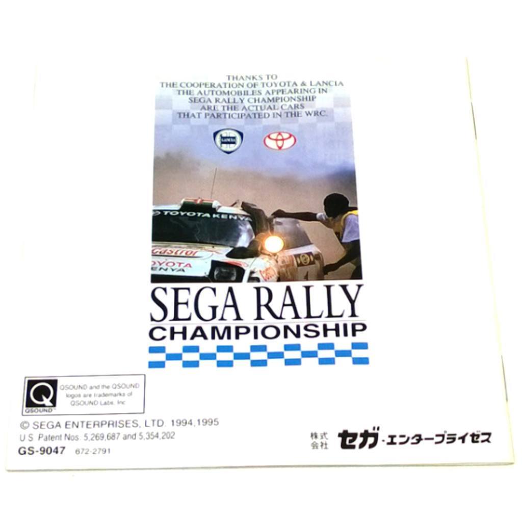 Game - Sega Rally Championship