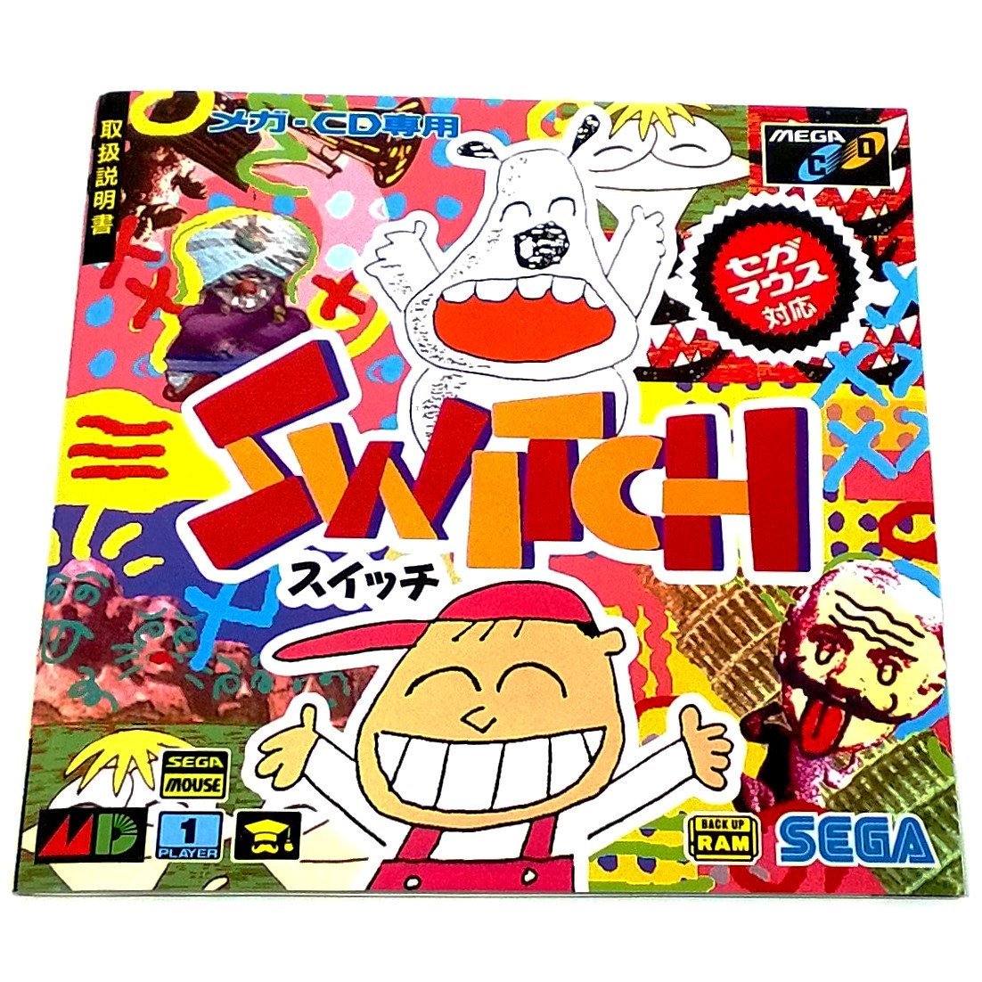 Game - Switch