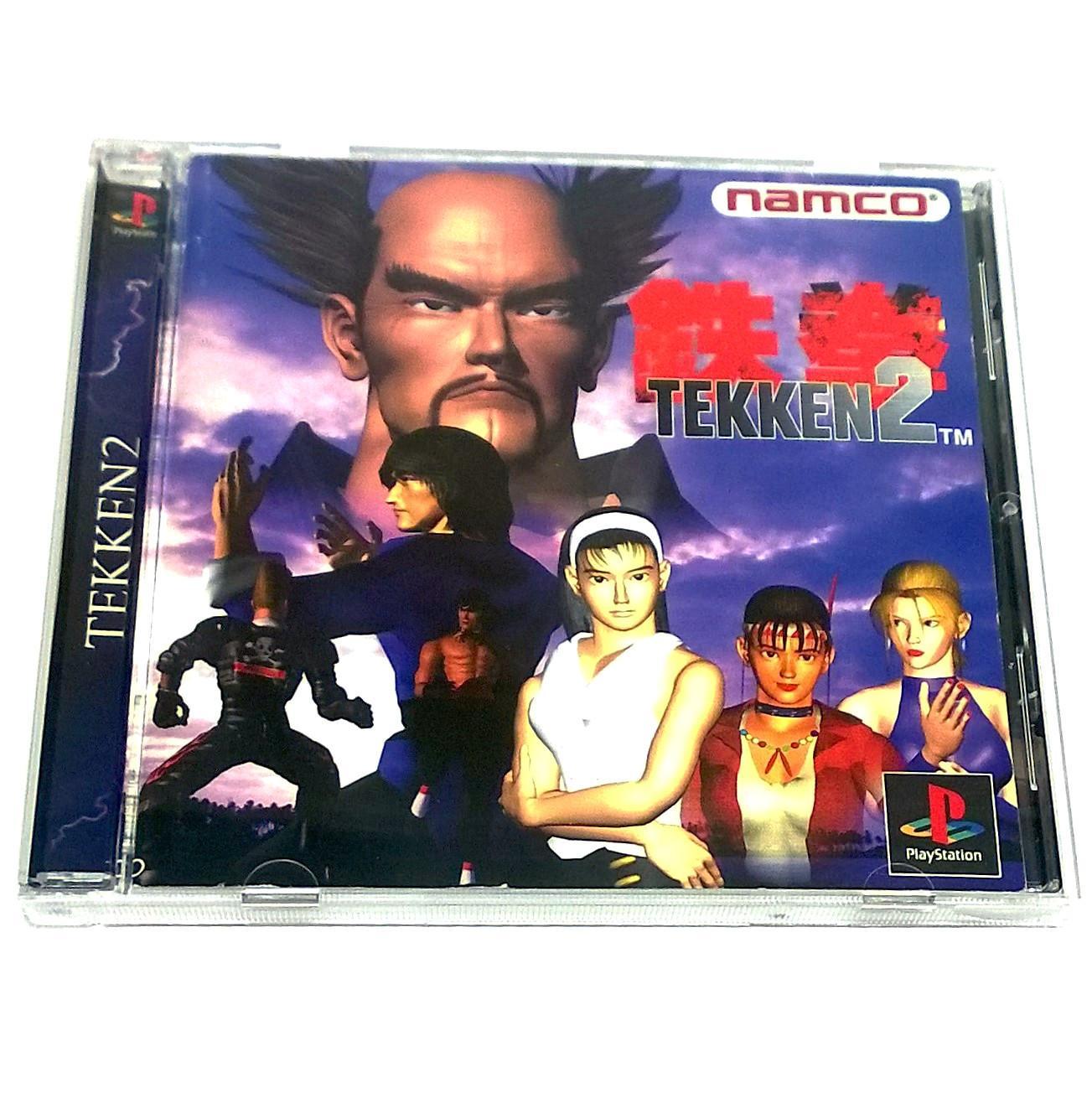 Game - Tekken 2