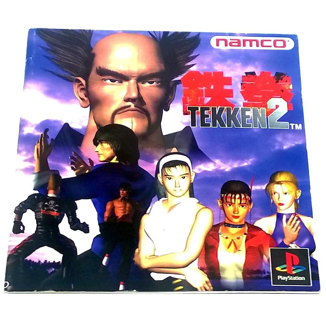 Game - Tekken 2