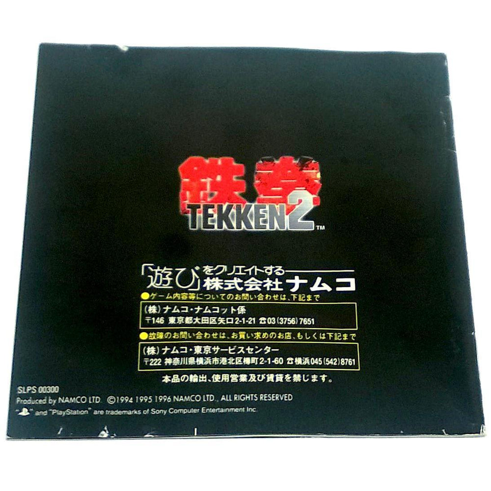 теккен на playstation 2