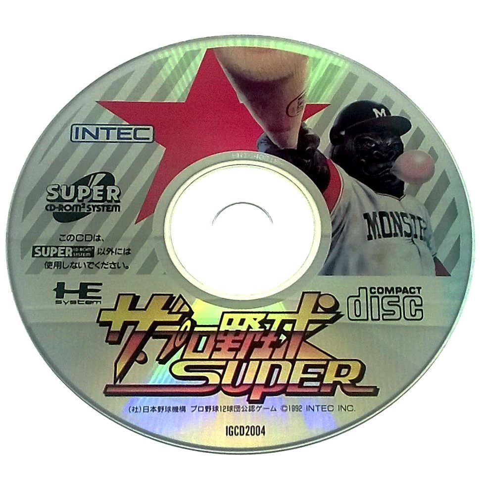 Game - The Pro Yakyuu Super