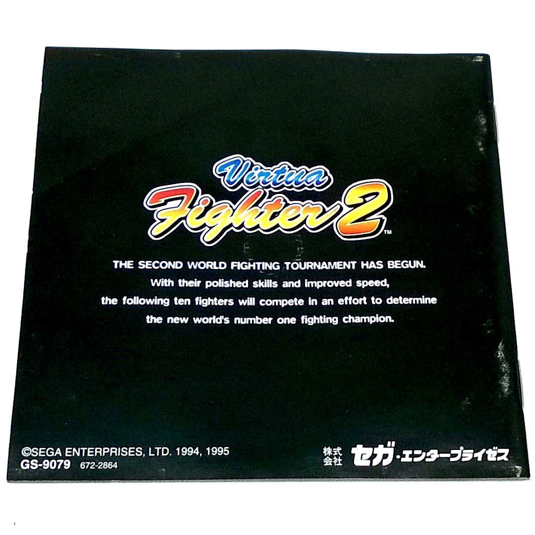 Game - Virtua Fighter 2