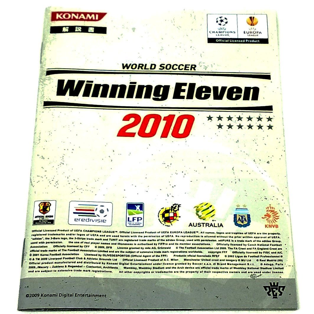 World Soccer Winning Eleven 2010 for PlayStation 3 (import)