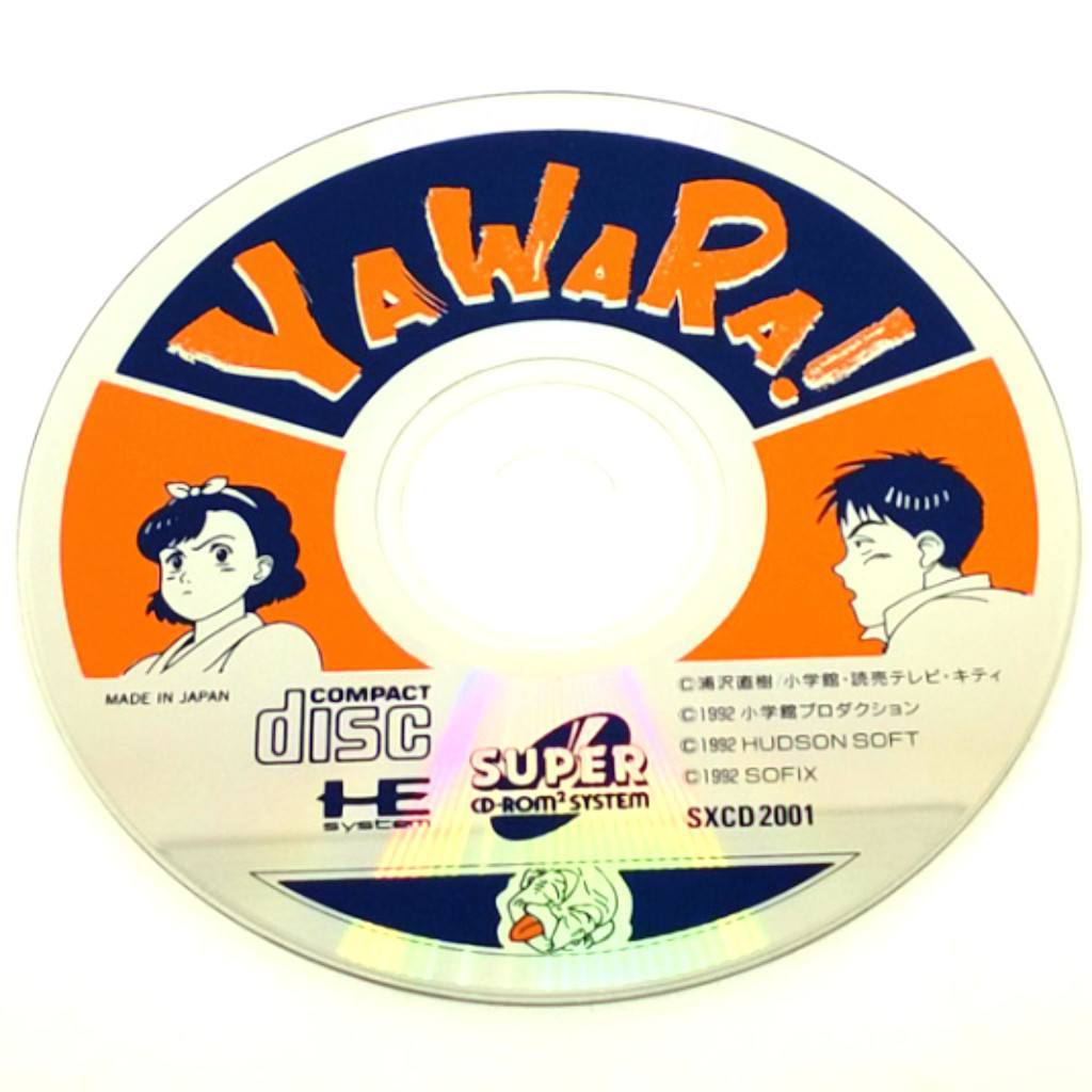 Game - Yawara!