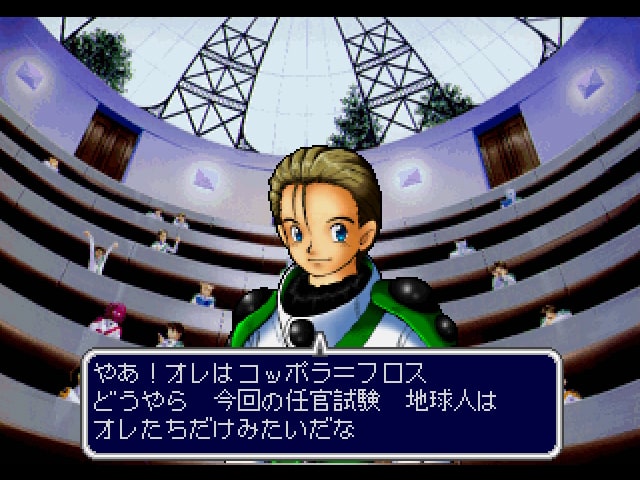 GranDread | Sega Saturn | Japan | Screenshot