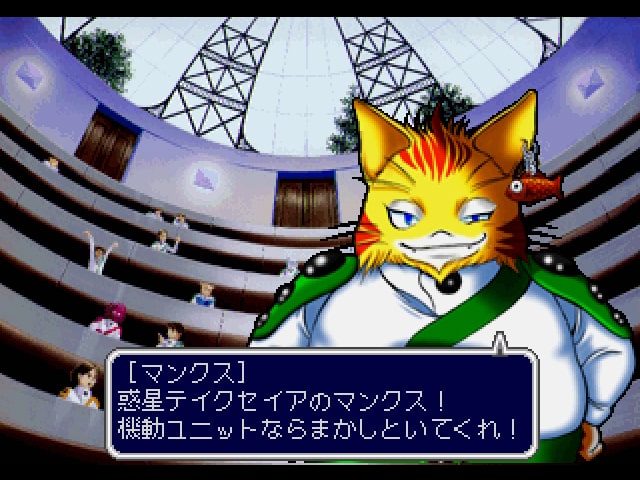 GranDread | Sega Saturn | Japan | Screenshot