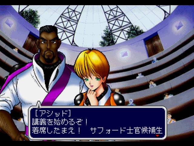 GranDread | Sega Saturn | Japan | Screenshot
