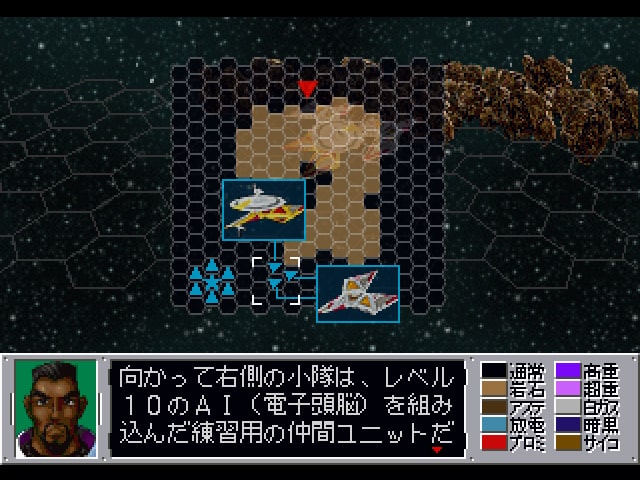 GranDread | Sega Saturn | Japan | Screenshot