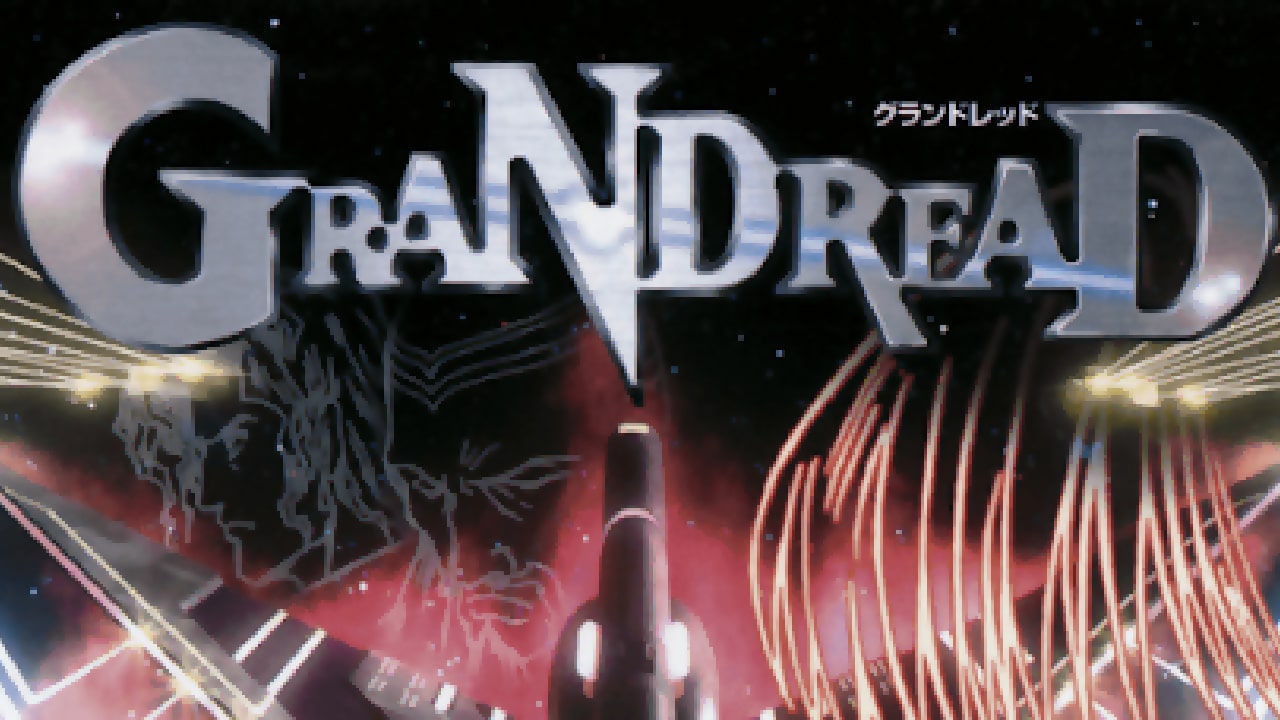 GranDread | Sega Saturn | Japan