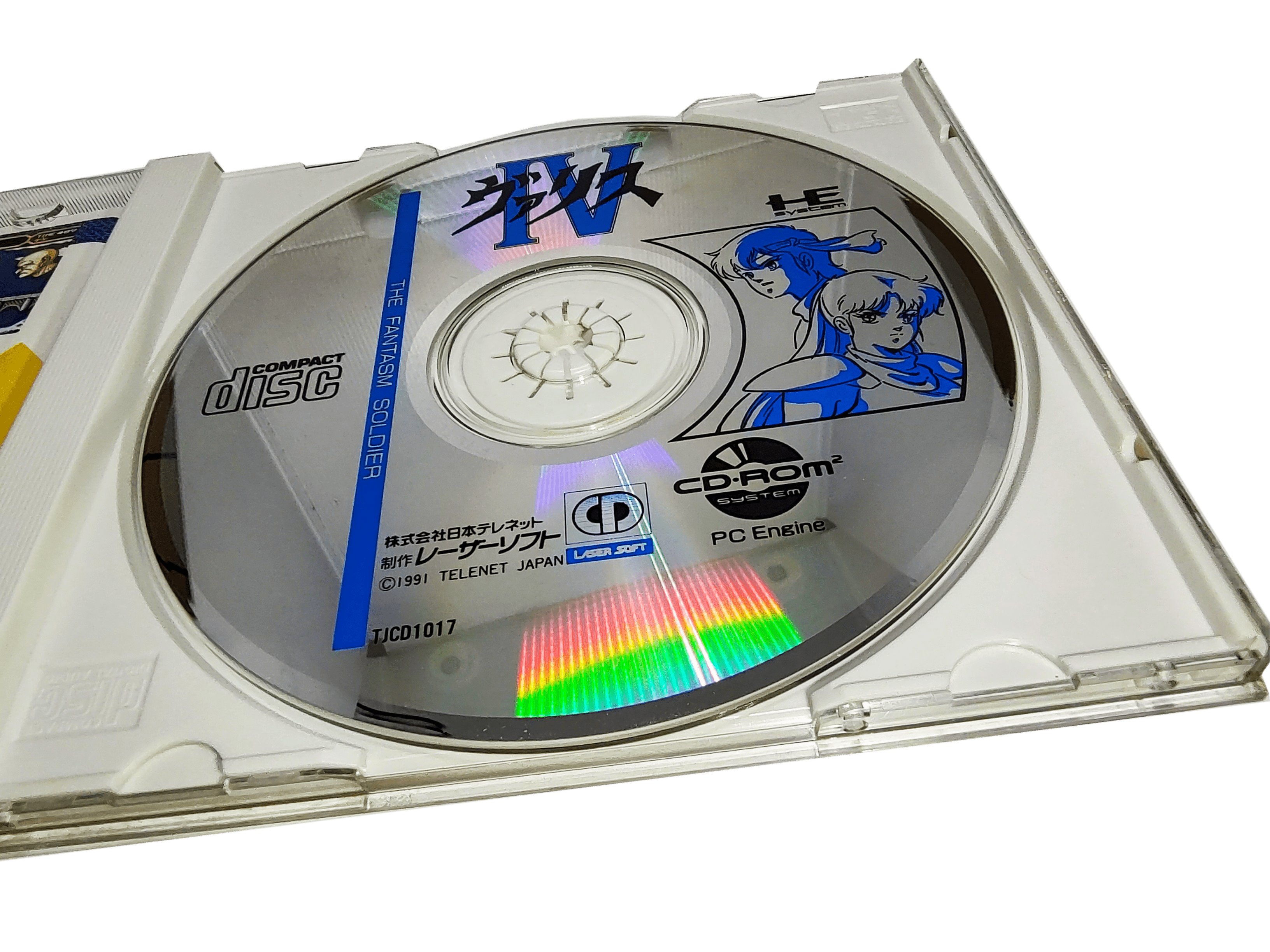 Valis IV: The Phantasm Soldier | PC Engine | Game Disc